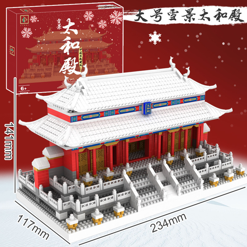 Compatible with Lego educational building blocks toy Tian'anmen Taihe Hall national dynasty building model micro-particle building blocks