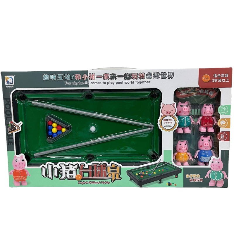 Stall hot sale children's pig pool table toy simulation mini cartoon double interactive billiard table suit toy