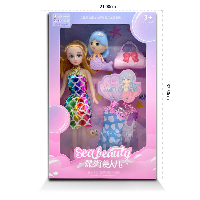 Bababi doll girl princess doll gift set training institution gift birthday girl gift
