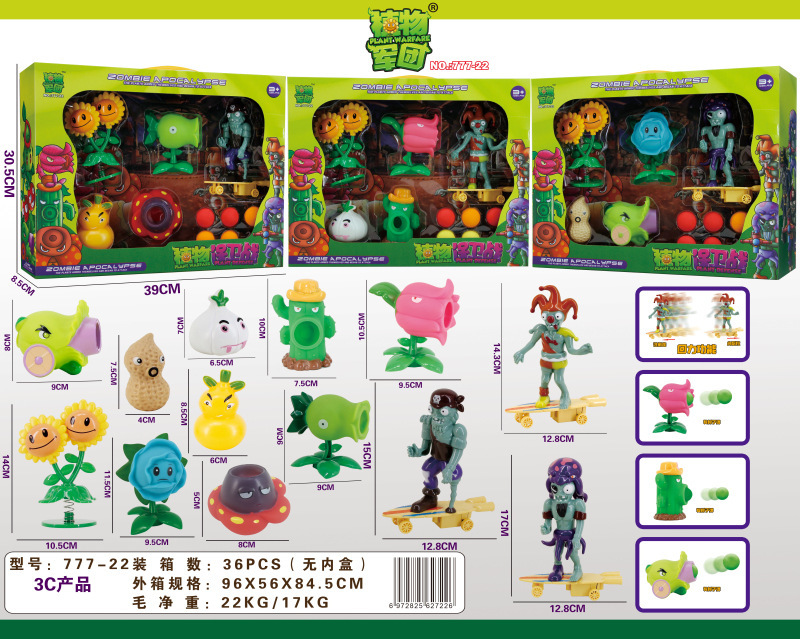 Plant zombie vs toy cartoon vinyl plant defense zombie Kodomo no omocha hand office gift set