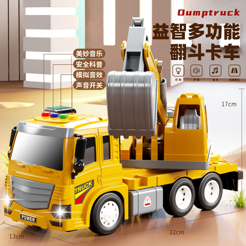 Inertial Engineering vehicle excavator fire truck children's toy with light music early education content toy car gift box