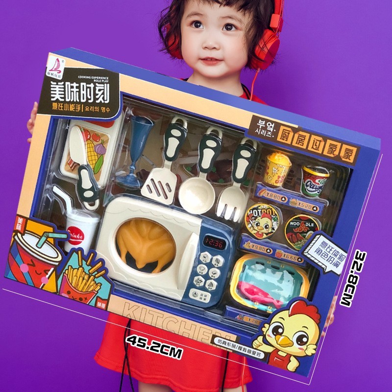 Children's simulation kitchen tableware small household appliances supermarket set large gift box play house toys training Gifts Wholesale