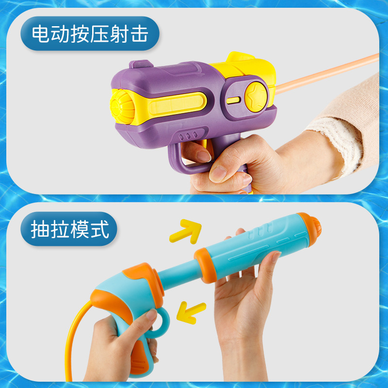 Free shipping children's bags water gun toy beach water playing pull-out boys and girls toys water gun stall scenic spot supply