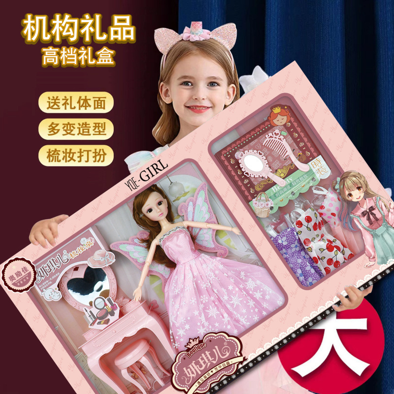 60cm large bababi doll simulation princess doll play house toy training institution renewal gift