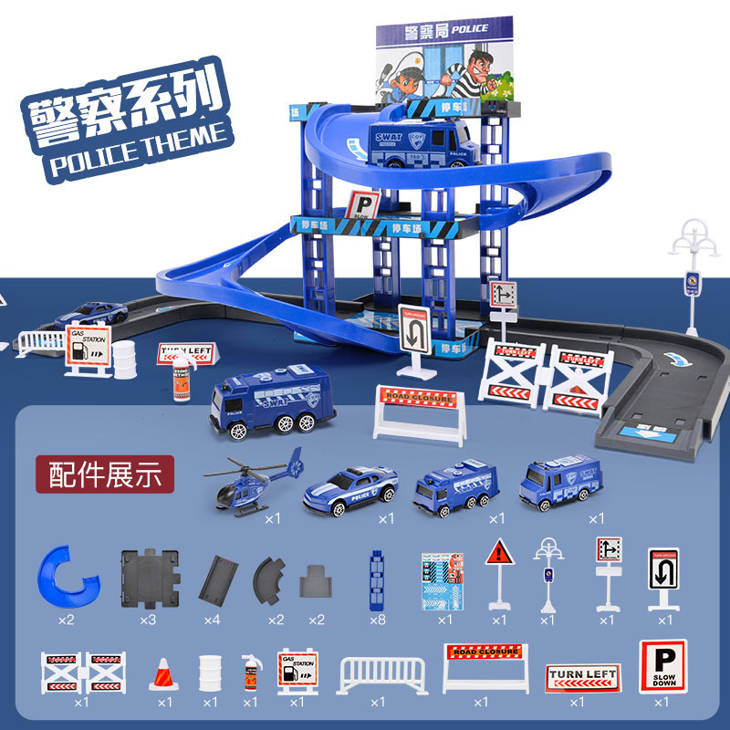 Children's parking lot puzzle toy assembled track police fire parking lot boy car suit 3-6 years old