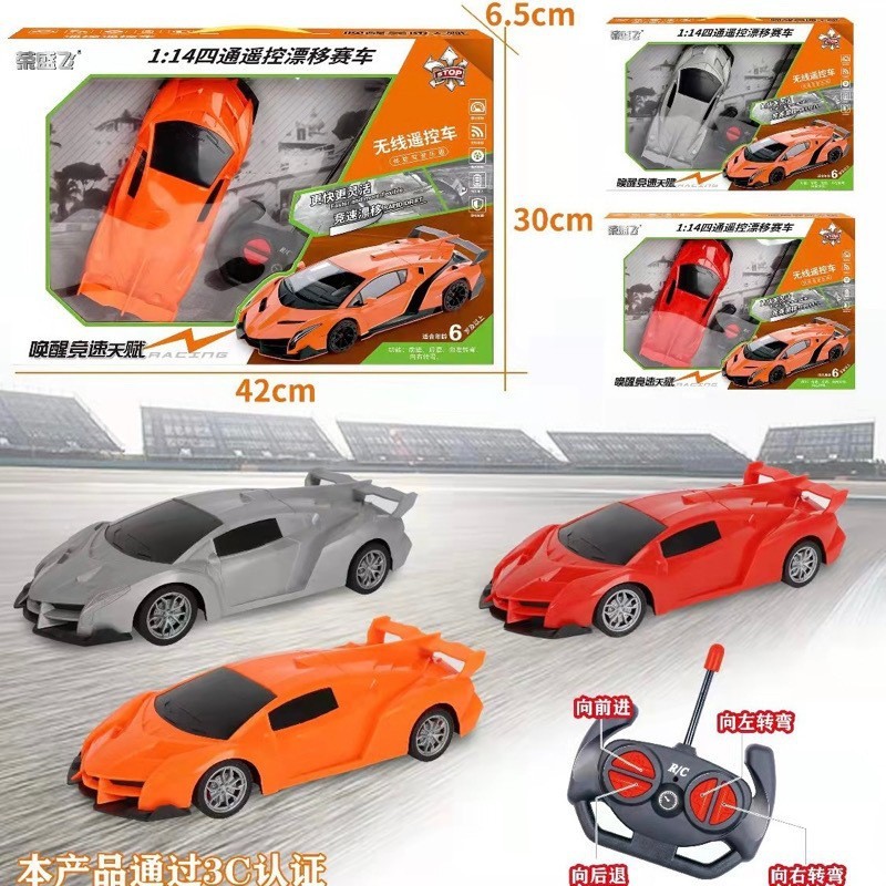 Children's four-way wireless remote control car racing car off-road vehicle charging simulation model children's toy gift box wholesale