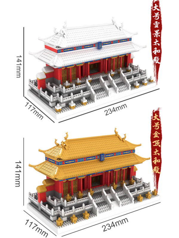 Compatible with Lego educational building blocks toy Tian'anmen Taihe Hall national dynasty building model micro-particle building blocks