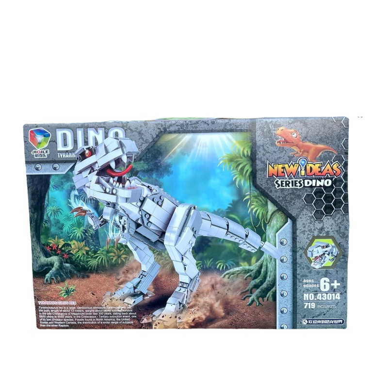 Free shipping compatible with Lego building blocks assembled boys' puzzle assembly dinosaur building blocks toy Tyrannosaurus Rex gift box wholesale