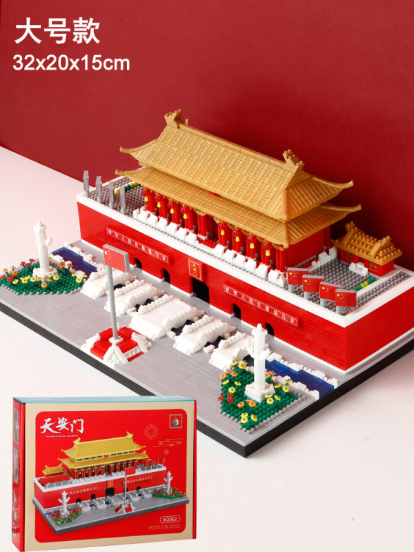 Building blocks educational difficult toys micro-particle building blocks Tian'anmen Yellow Crane Tower Guochao building model wholesale