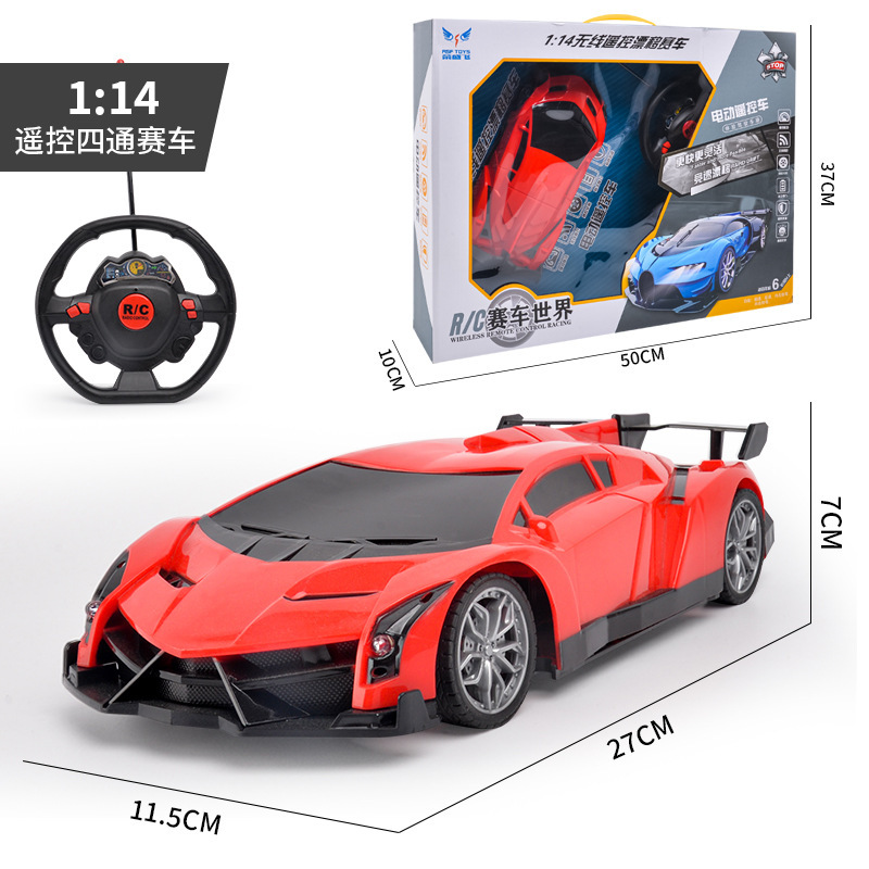 Children's 1:10 large gift box four-way remote control car Rambo sports car charging wireless remote control simulation car model wholesale
