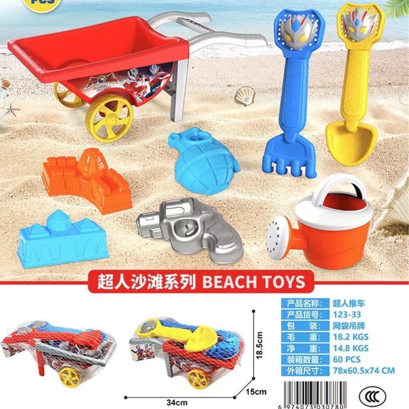 Free shipping genuine Chinese Superman Beach children's toy car seaside sand digging sand playing tools shovel and bucket hourglass