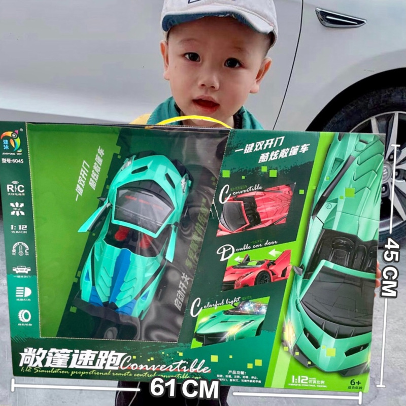 Children's four-way wireless remote control car racing car off-road vehicle charging simulation model children's toy gift box wholesale