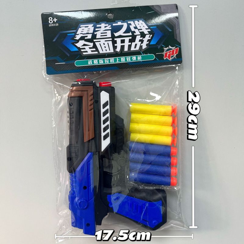 Stall hot sale children's Soft Bullet Gun throw shell pistol can launch sponge sucker children boy toy gun wholesale