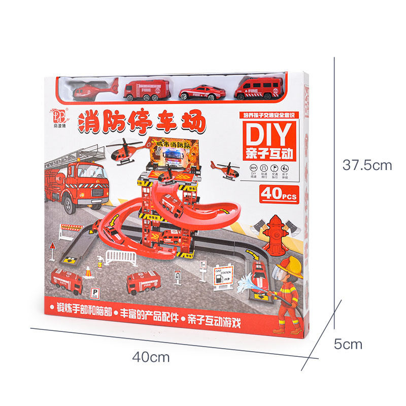 Children's parking lot puzzle toy assembled track police fire parking lot boy car suit 3-6 years old