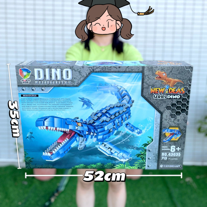 Free shipping compatible with Lego building blocks assembled boys' puzzle assembly dinosaur building blocks toy Tyrannosaurus Rex gift box wholesale