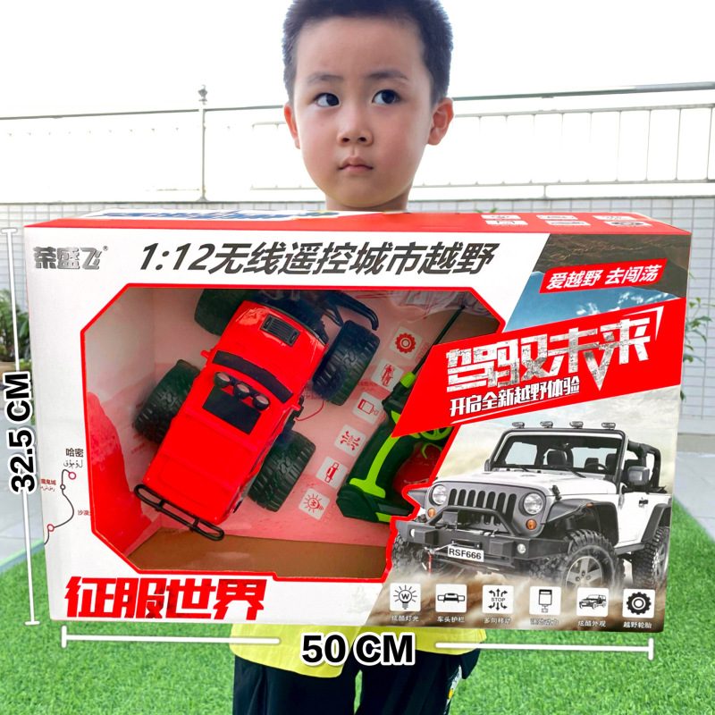 Children's large Gift Box 1:16 remote control alloy rock crawler mountain bike chargeable with remote control car Bigfoot off-road vehicle
