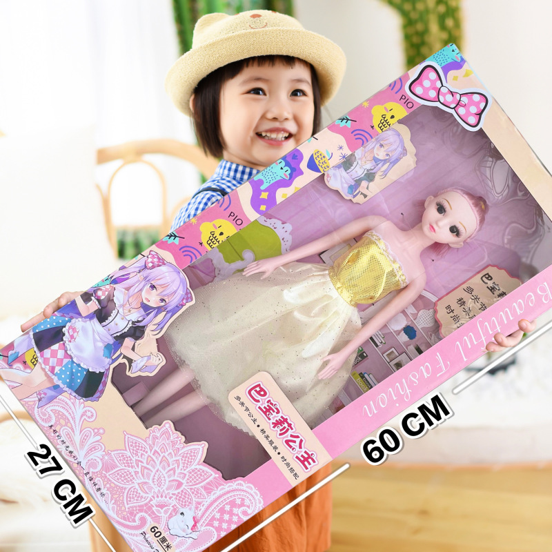 60cm bababi doll with music simulation princess doll girls playing house toy super large gift box