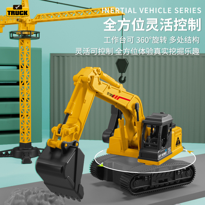 Children's inertia drop-resistant excavator crane crane crane truck inertia engineering car toys boy toy