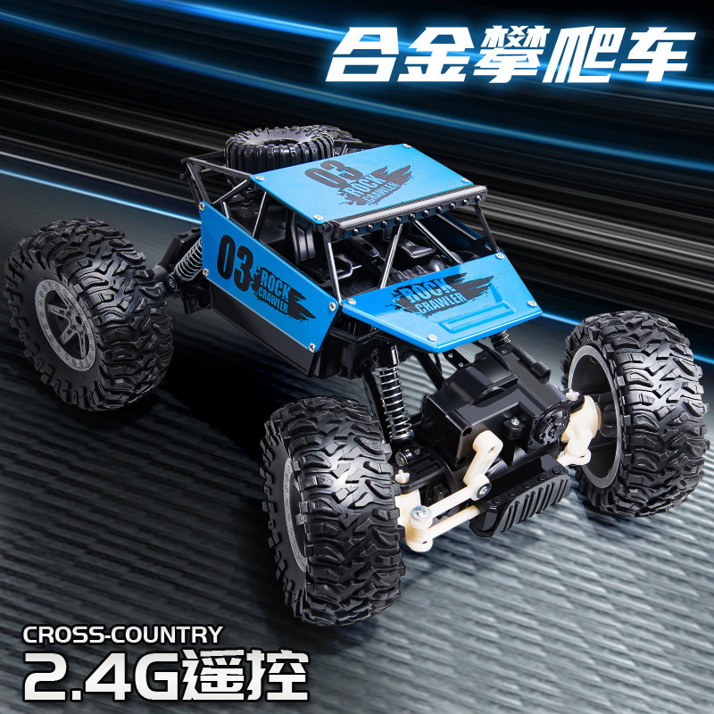Children's large Gift Box 1:16 remote control alloy rock crawler mountain bike chargeable with remote control car Bigfoot off-road vehicle