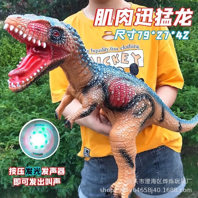 Simulation soft rubber dinosaur toy Tyrannosaurus toy model large dinosaur model vinyl toy children's gift