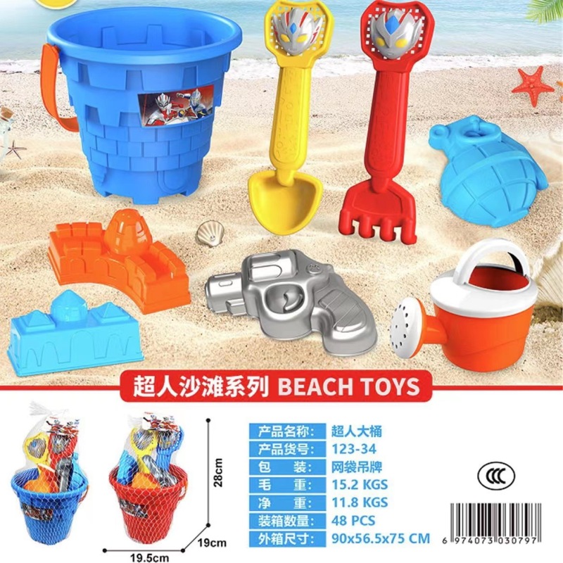 Free shipping genuine Chinese Superman Beach children's toy car seaside sand digging sand playing tools shovel and bucket hourglass
