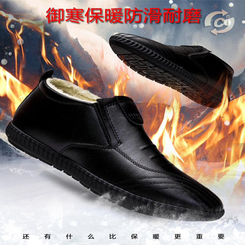 Winter cotton shoes men's fleece-lined warm high-top leather shoes soft bottom waterproof non-slip middle-aged and elderly dad casual shoes men's all-matching
