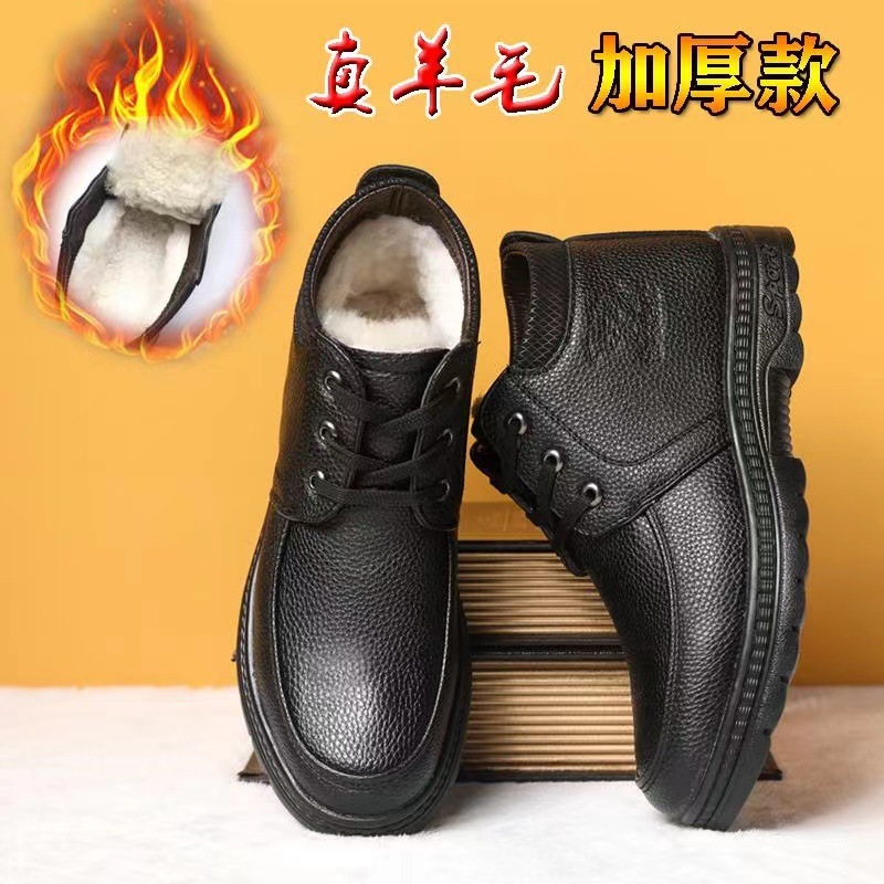Men's cotton-padded shoes winter new cotton-padded leather shoes fleece-lined thickened wool in insulated cotton-padded shoes online tooling warm shoes