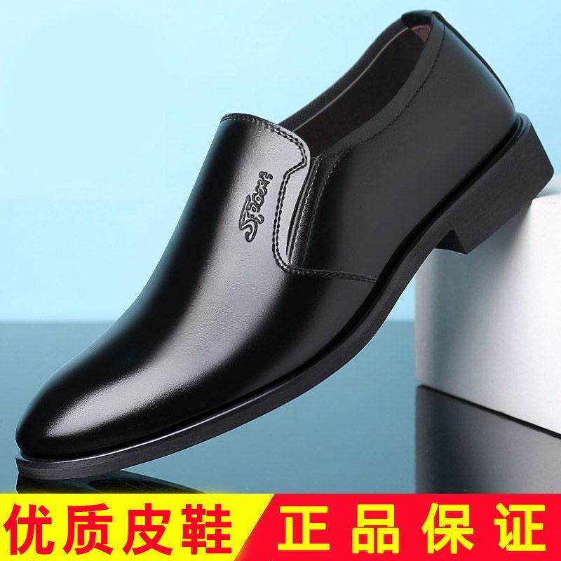 Leather shoes men's spring leather shoes men's spring and autumn new suit business casual men's shoes breathable shoes British style