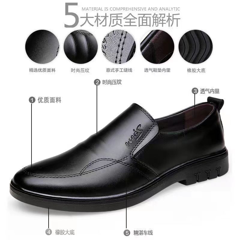 Leather shoes men's breathable casual shoes men's British style business leather shoes trendy all-match shoes men's soft bottom work shoes