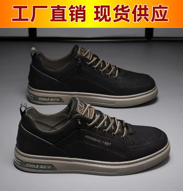 Cross-Border Men's Shoes New breathable easy wear borad shoe trendy all-match shoes men's lightweight soft bottom casual leather shoes