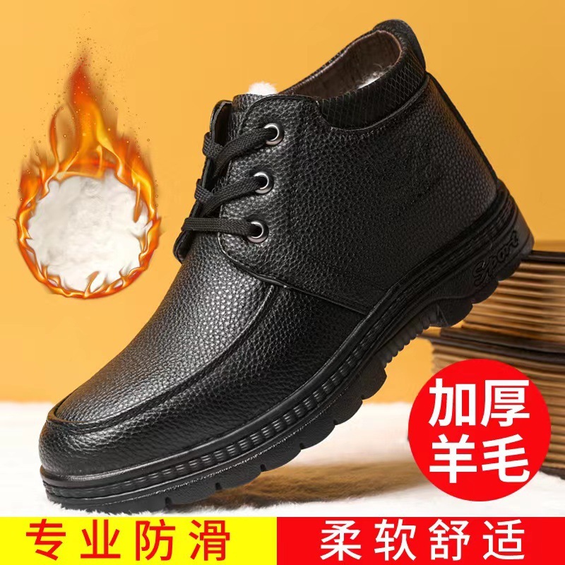 Cotton-padded shoes men's fleece-lined warm northeast new casual leather shoes winter men's shoes thick wool extra thick thick snow boots