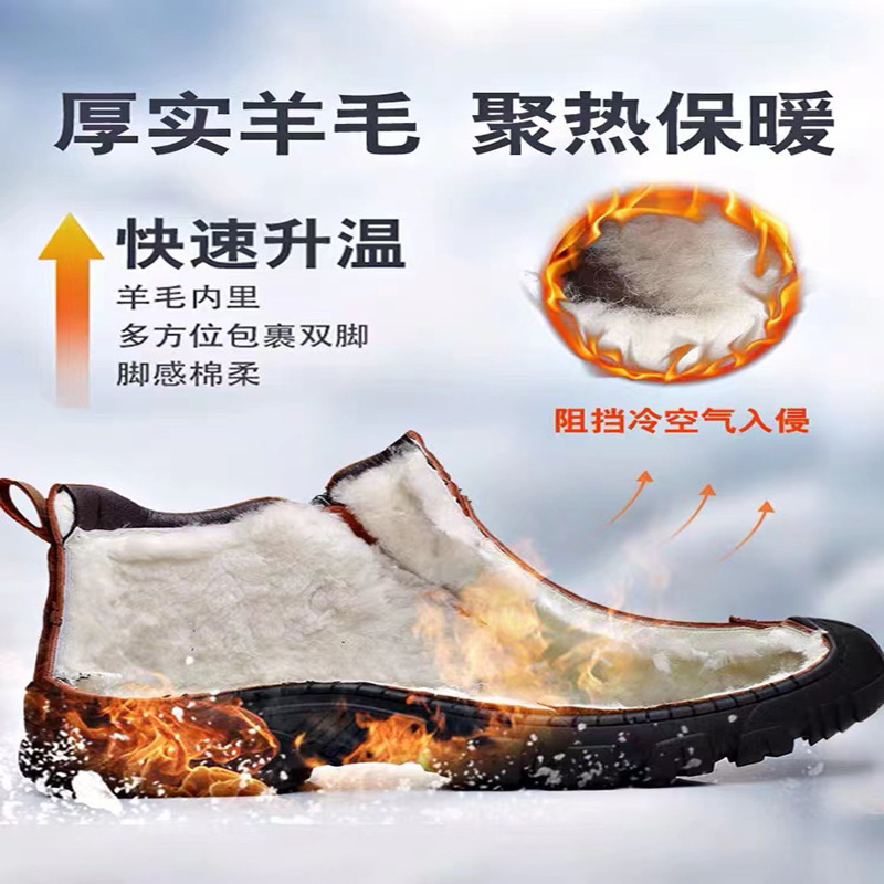 Cotton-padded shoes men's fleece-lined warm northeast new casual leather shoes winter men's shoes thick wool extra thick thick snow boots
