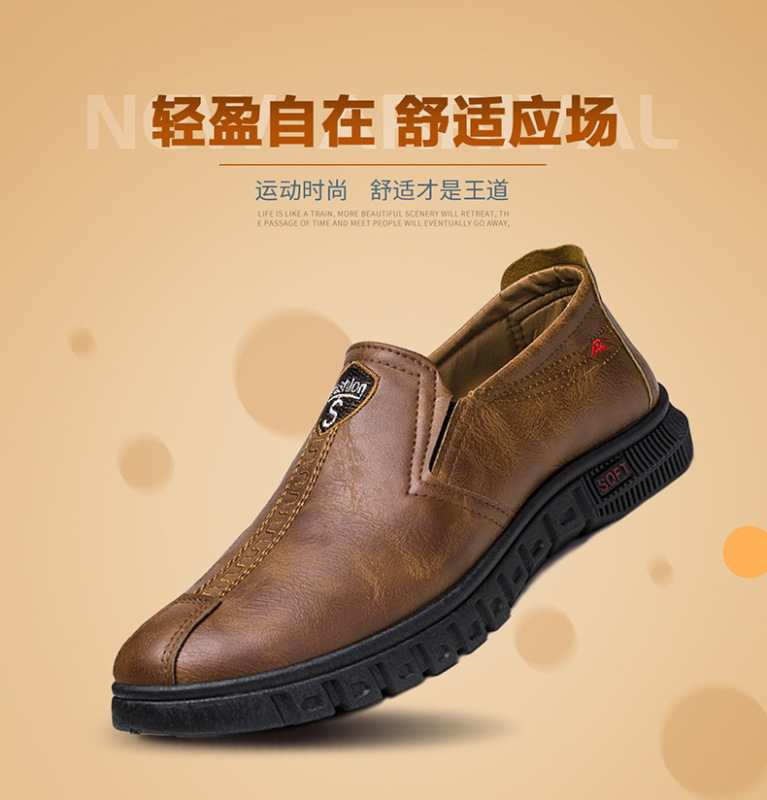 Spring new leather shoes men's business British style formal wear Korean slip-on breathable men's casual Korean leather shoes