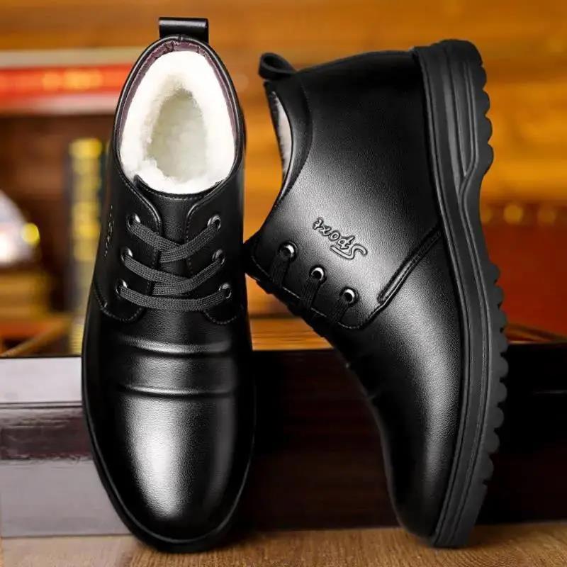 Thickened cotton leather shoes men's winter warm fleece-lined men's high-top leather shoes casual cotton-padded shoes men's middle-aged and elderly dad cotton boots