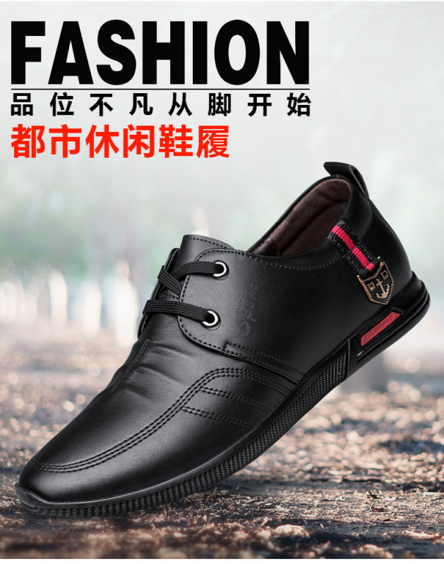 Trendy brand new autumn British style business leather shoes men's board shoes Korean breathable men's casual men's shoes