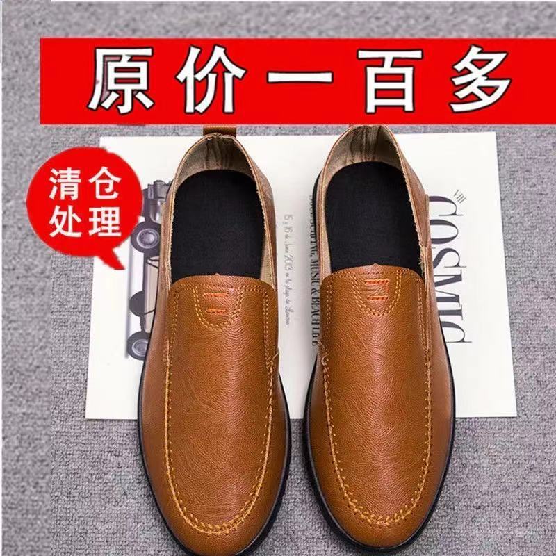Foreign trade Tods autumn new casual shoes Korean fashion men's shoes soft bottom flat heel slip-on dad leather shoes men