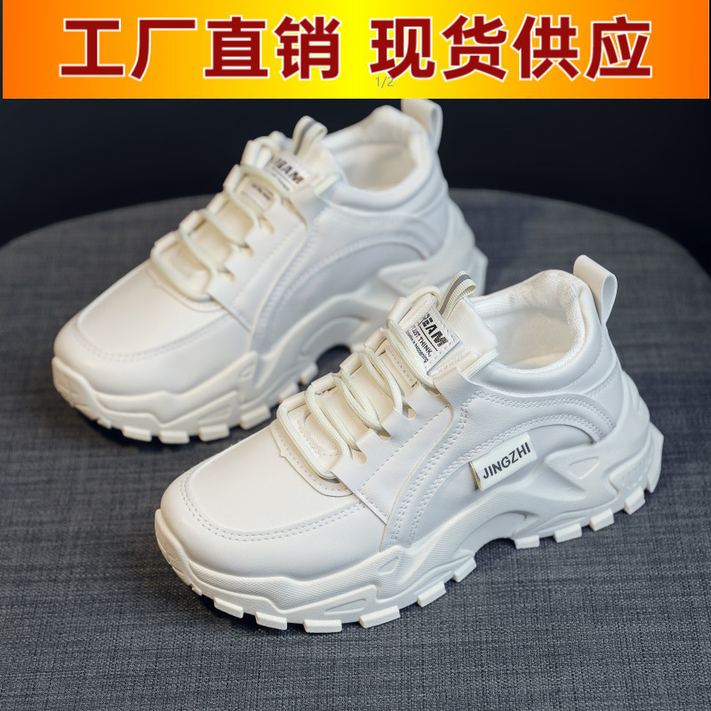 Autumn and Winter new women's shoes sports style casual leather shoes women's non-slip wear-resistant soft bottom lightweight low top white shoes popular