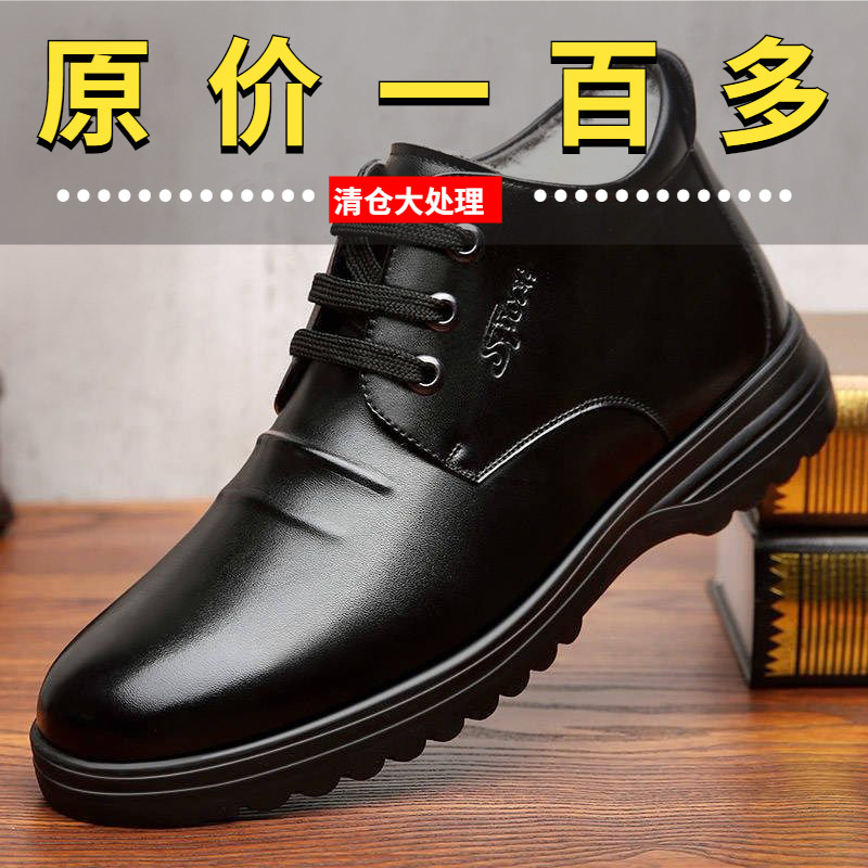 Winter cotton shoes men's fleece lined padded warm keeping Dad shoes leather shoes men's British platform men's shoes one piece dropshipping