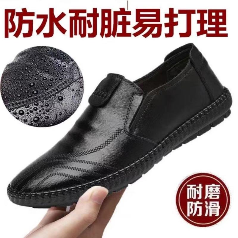 Men's shoes Doug single-layer shoes casual leather shoes Korean style PU soft bottom middle-aged and elderly men's shoes driver's shoes casual leather shoes dad shoes