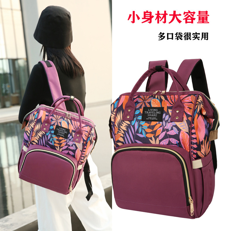 Mummy backpack new waterproof fashion personalized nylon baby buggy hook hot mom trendy baby diaper bag