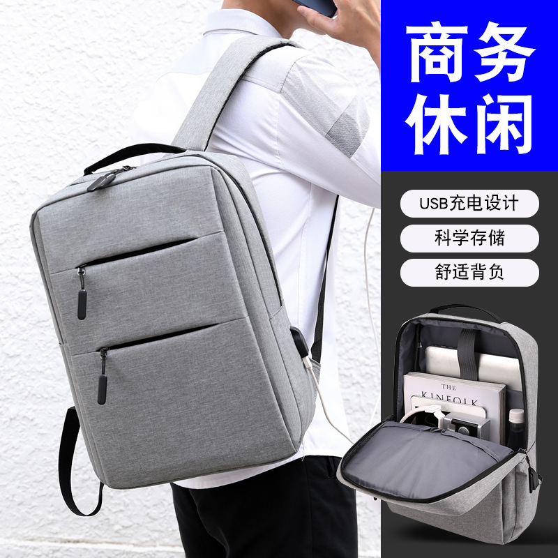 Backpack men's and women's usb charging backpack 15.6-inch casual business travel laptop bag logo