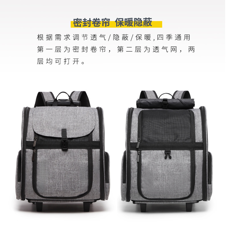 Customized pet trolley bag portable breathable foldable cat backpack dual-use trolley cat bag large capacity wholesale