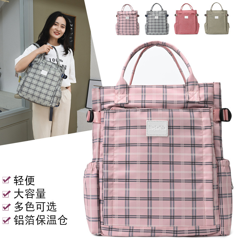 Fashion Plaid mummy bag New Hot Mom with baby travel travel backpack simple large capacity baby bag