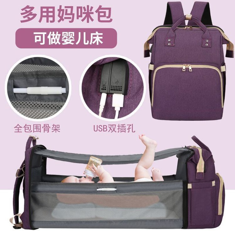 New portable mummy bag Folding Crib function large capacity USB out hanging stroller baby diaper bag