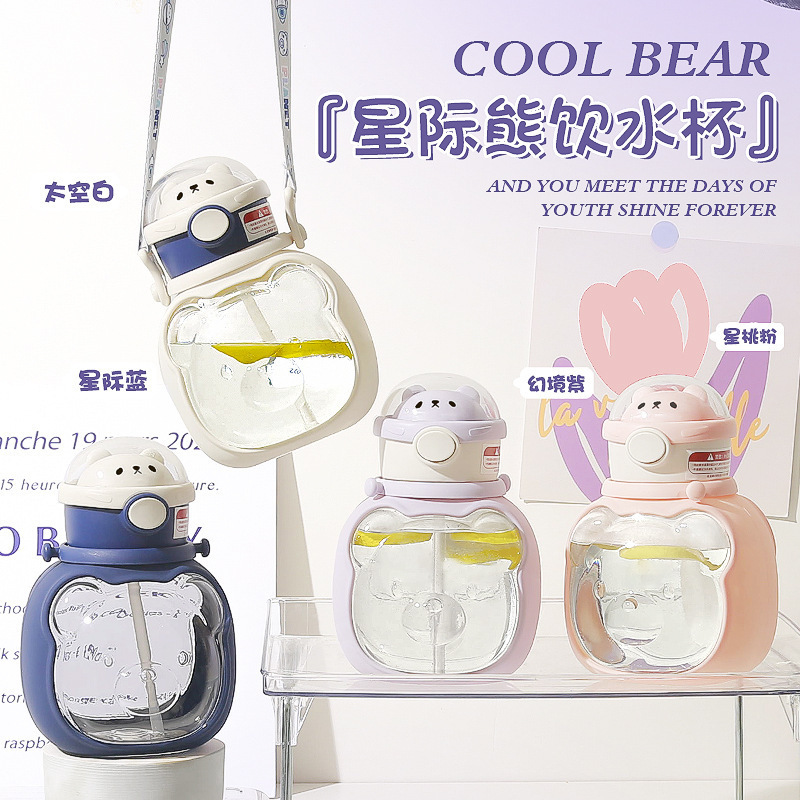 Small tea diary cup large capacity cloud bear children's straw cup big belly Cup simple good-looking ins portable cup