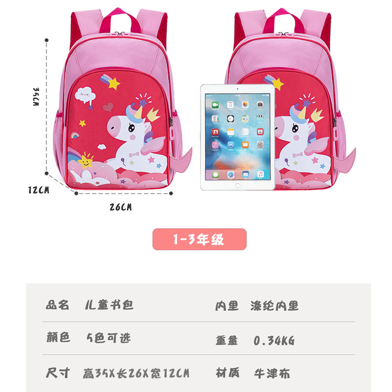 Cartoon boys children's schoolbag burden alleviation backpack girls Grade 1-3 schoolbag wholesale dinosaur bunny backpack