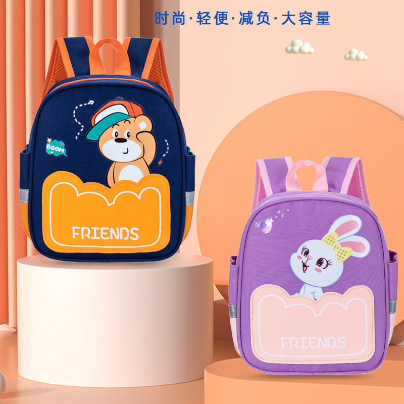 New kindergarten backpack children's preschool backpack Boys and Girls cute cartoon large-capacity backpack