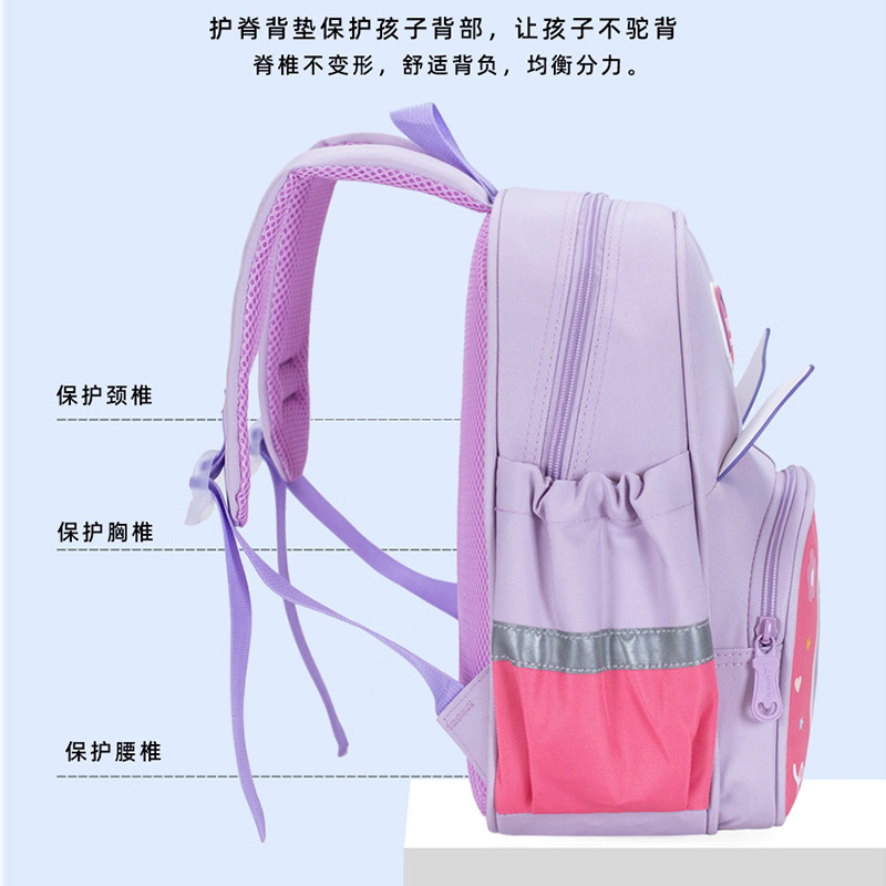 Primary school children's schoolbag female cute cartoon boy's schoolbag kindergarten burden relief spine protection super lightweight children's backpack