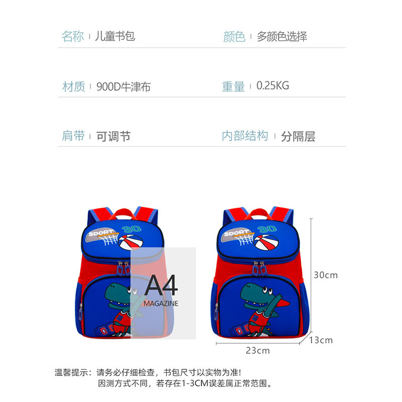 School season new cartoon cute children backpack kindergarten student schoolbag printing printed logo