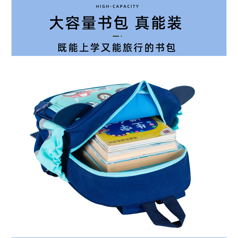 Cartoon children's schoolbag female fashion printing cute cute portable burden alleviation boy's car kindergarten middle and large class backpack